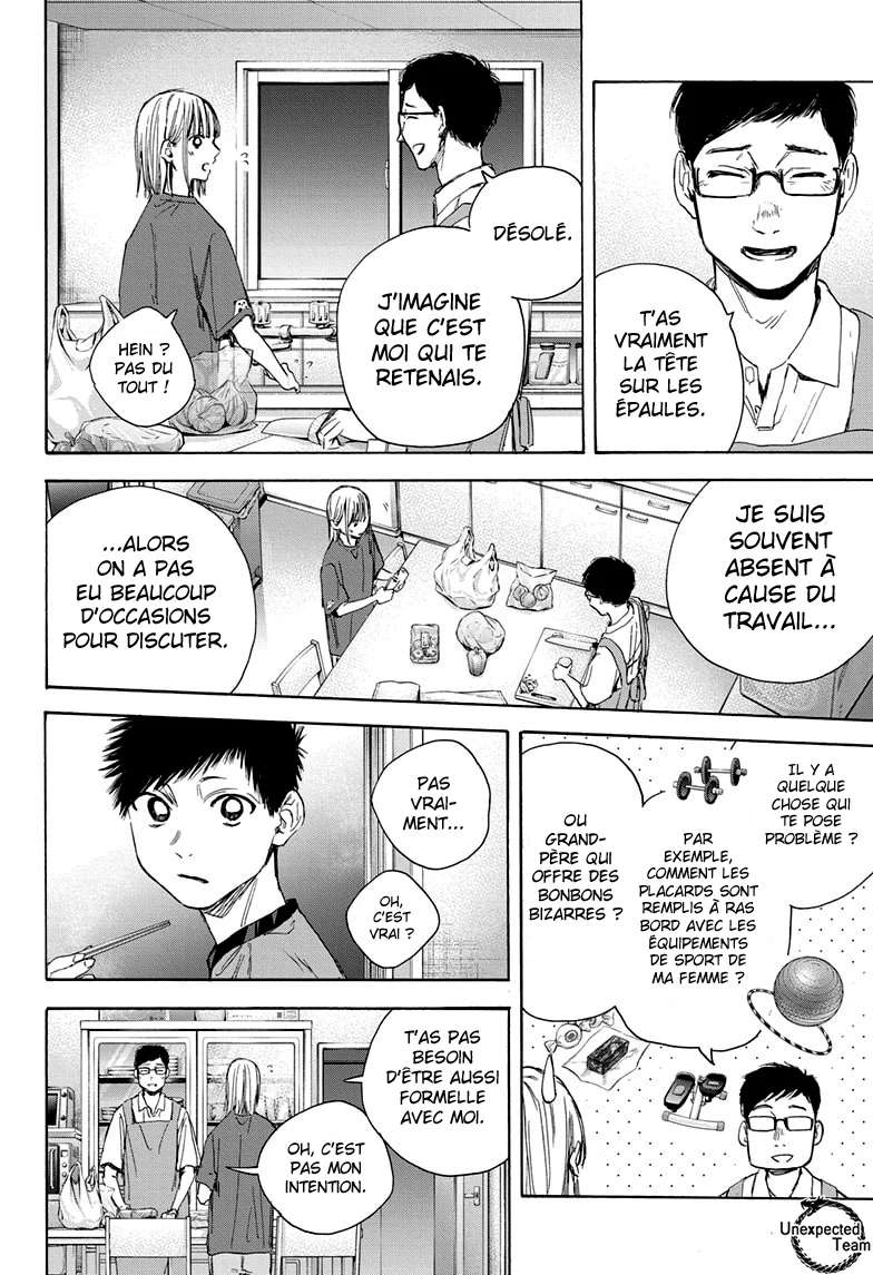 Blue Box Chapitre 28 - Page 12