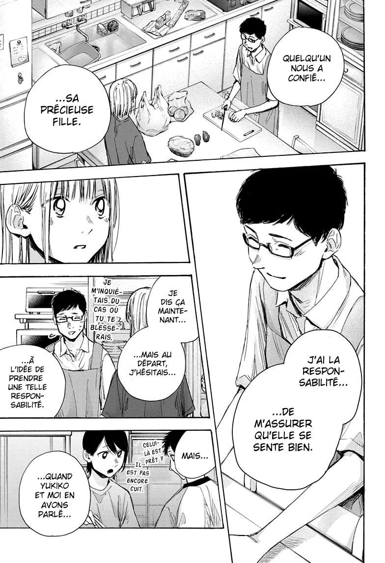 Blue Box Chapitre 28 - Page 13