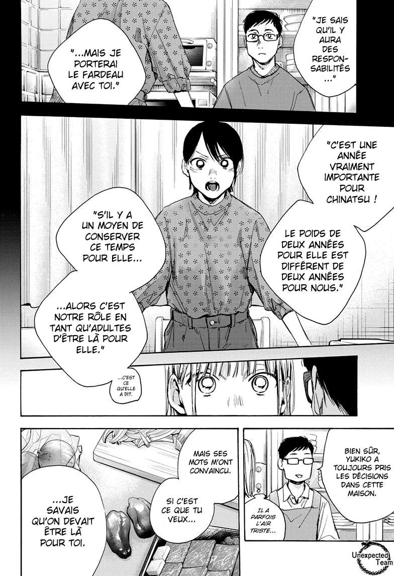 Blue Box Chapitre 28 - Page 14