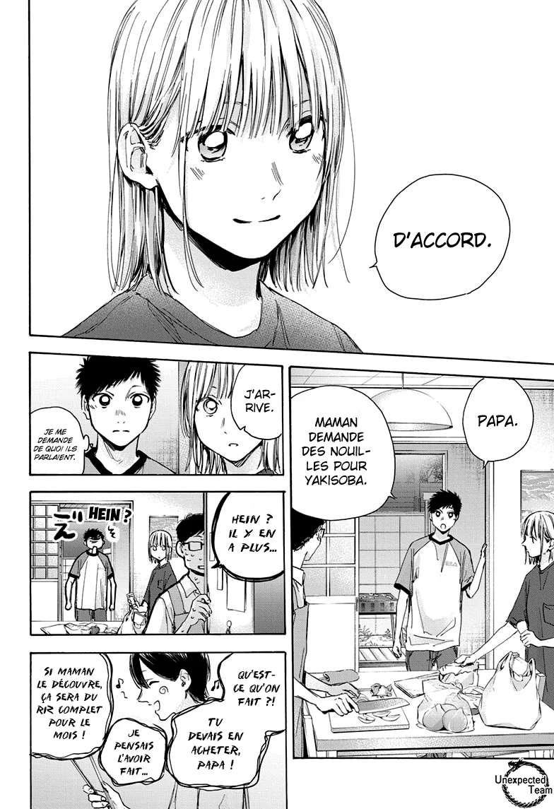 Blue Box Chapitre 28 - Page 16