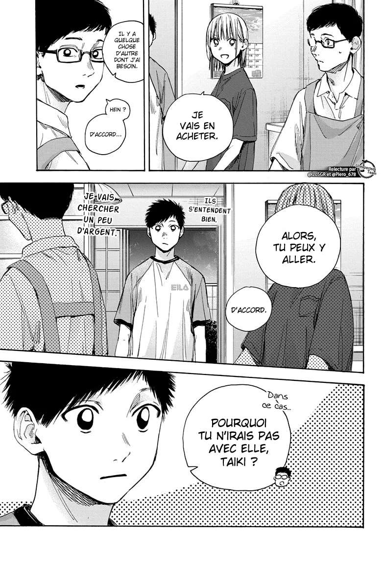 Blue Box Chapitre 28 - Page 17