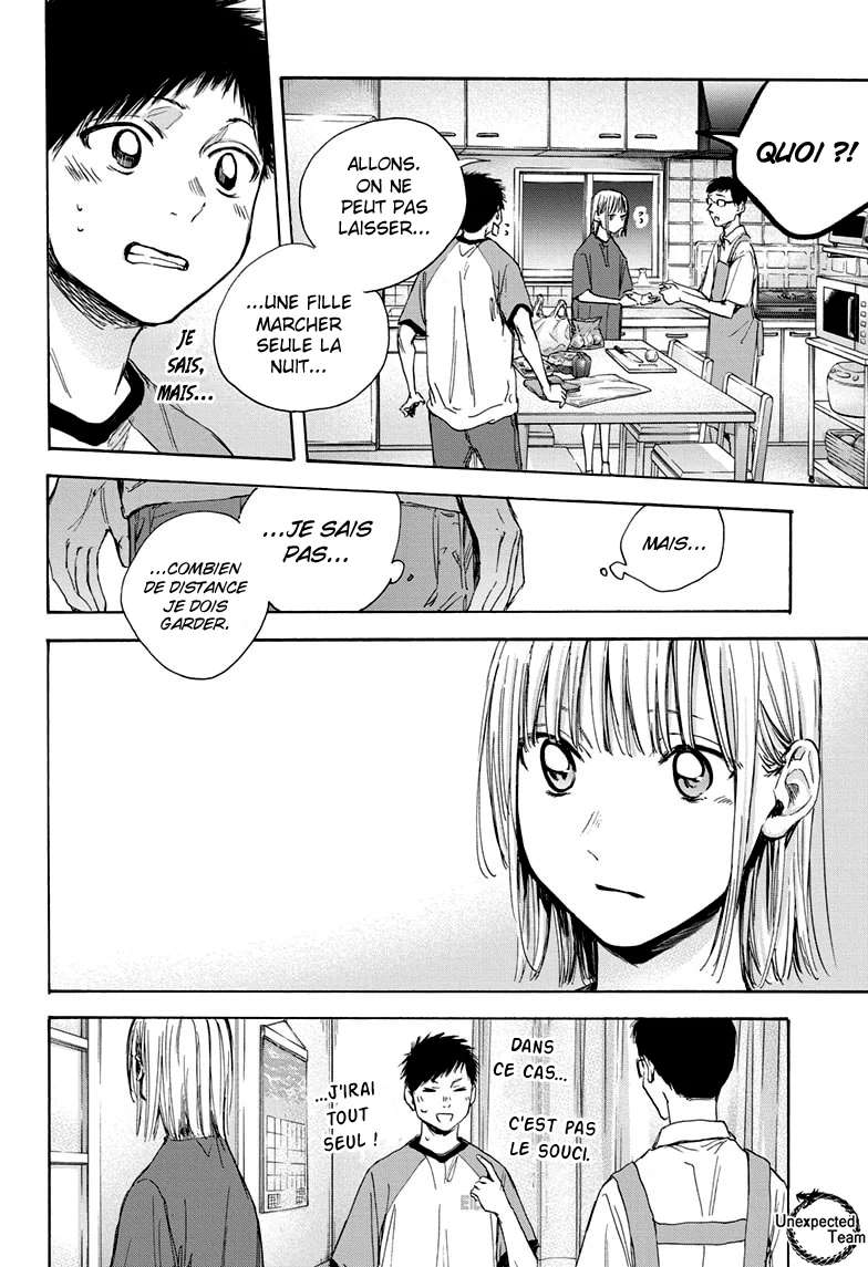 Blue Box Chapitre 28 - Page 18
