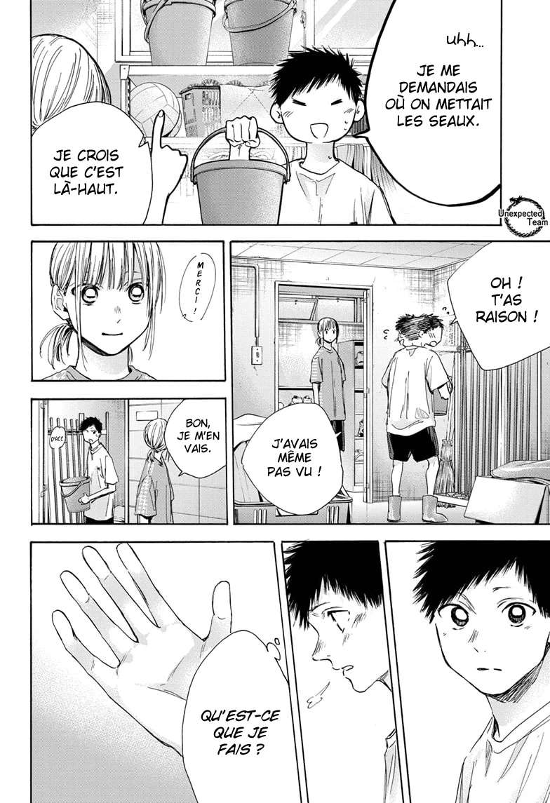 Blue Box Chapitre 28 - Page 2