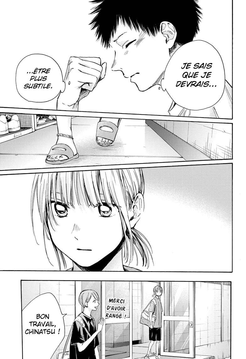 Blue Box Chapitre 28 - Page 3