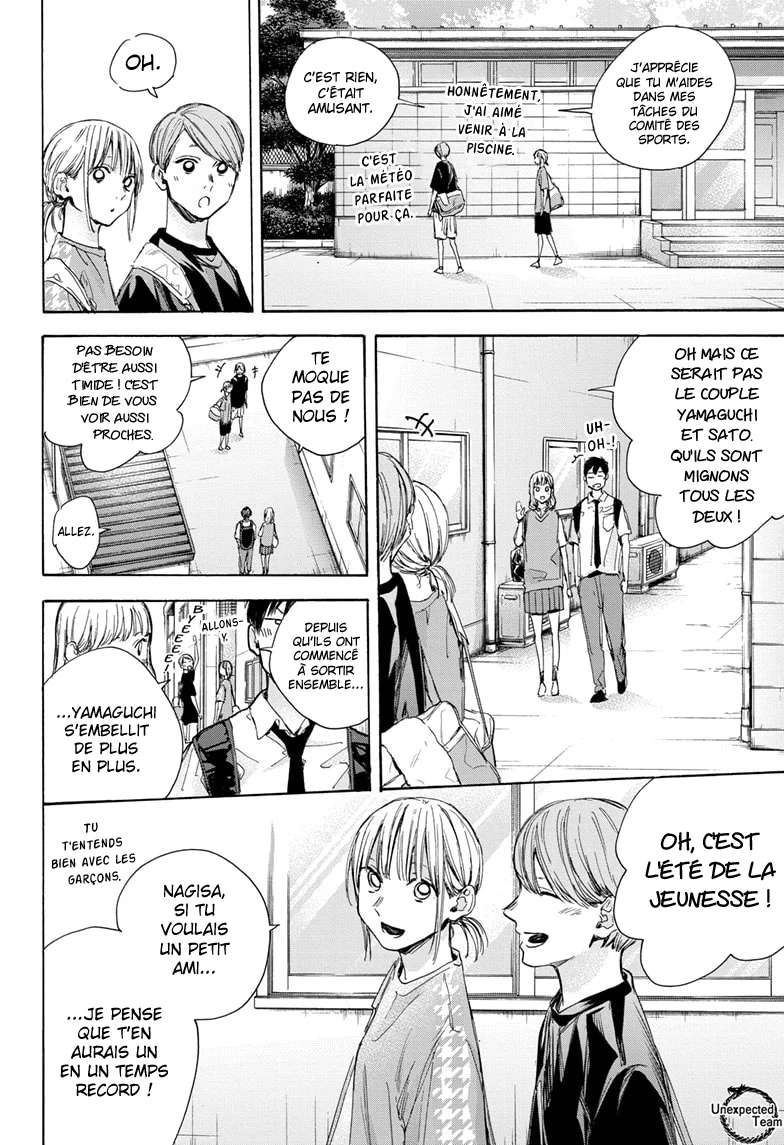 Blue Box Chapitre 28 - Page 4