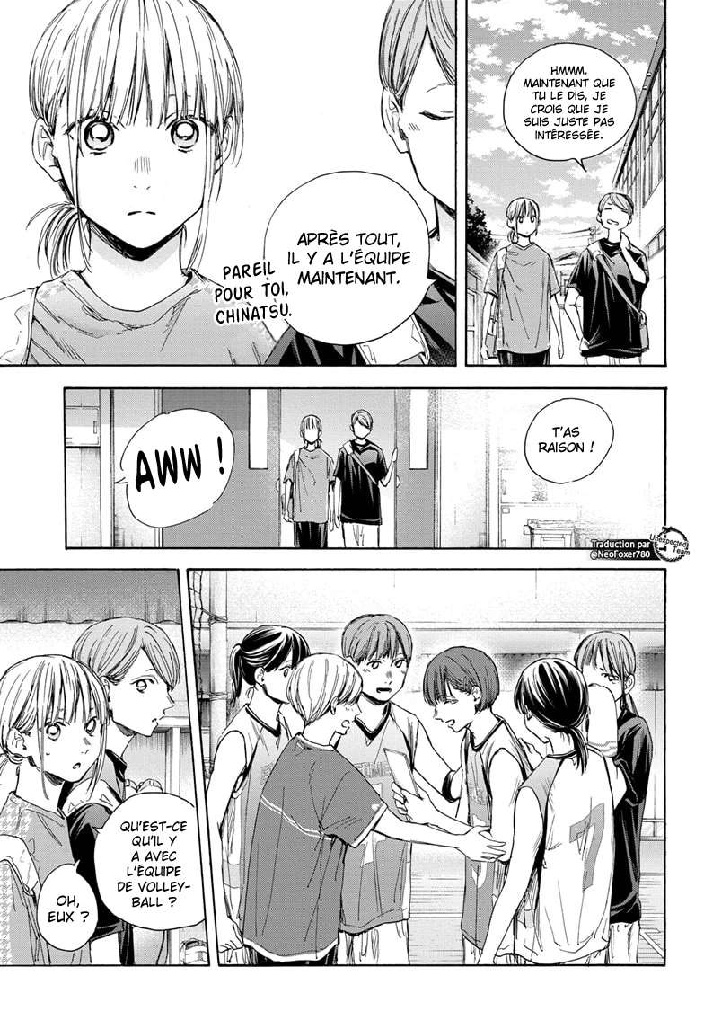 Blue Box Chapitre 28 - Page 5