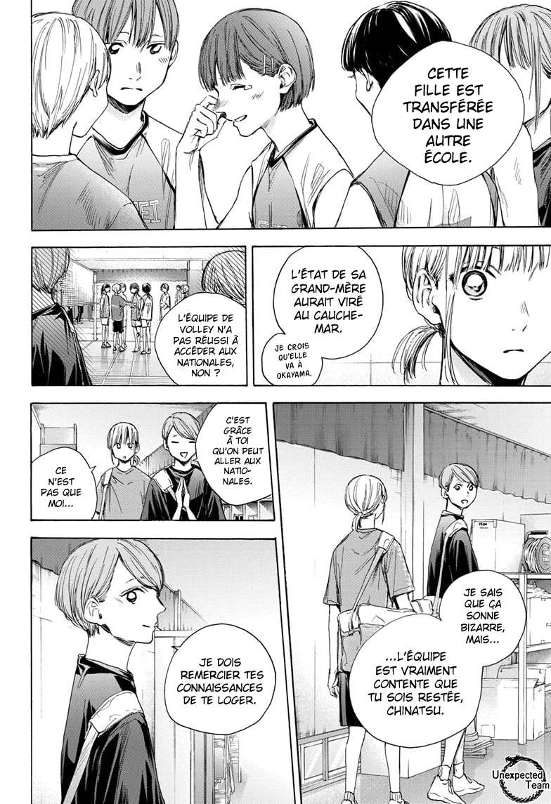 Blue Box Chapitre 28 - Page 6
