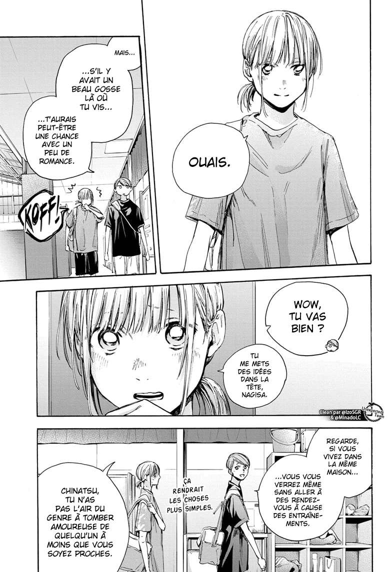 Blue Box Chapitre 28 - Page 7