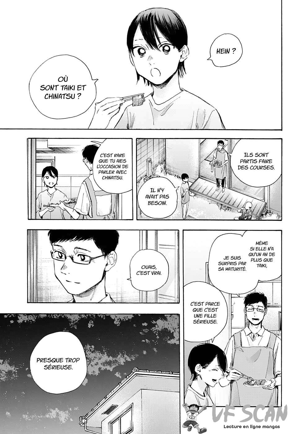Blue Box Chapitre 29 - Page 1