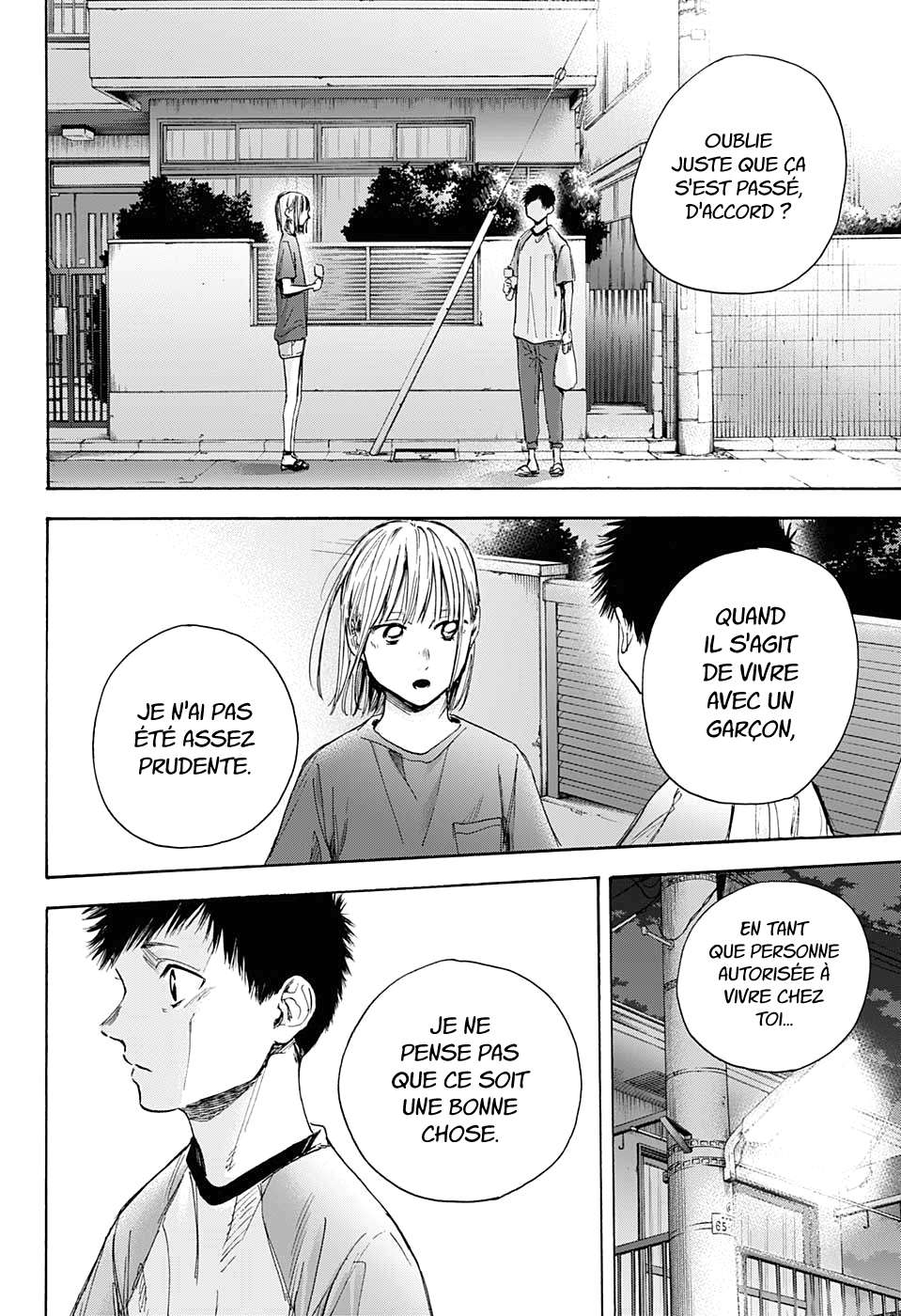 Blue Box Chapitre 29 - Page 10