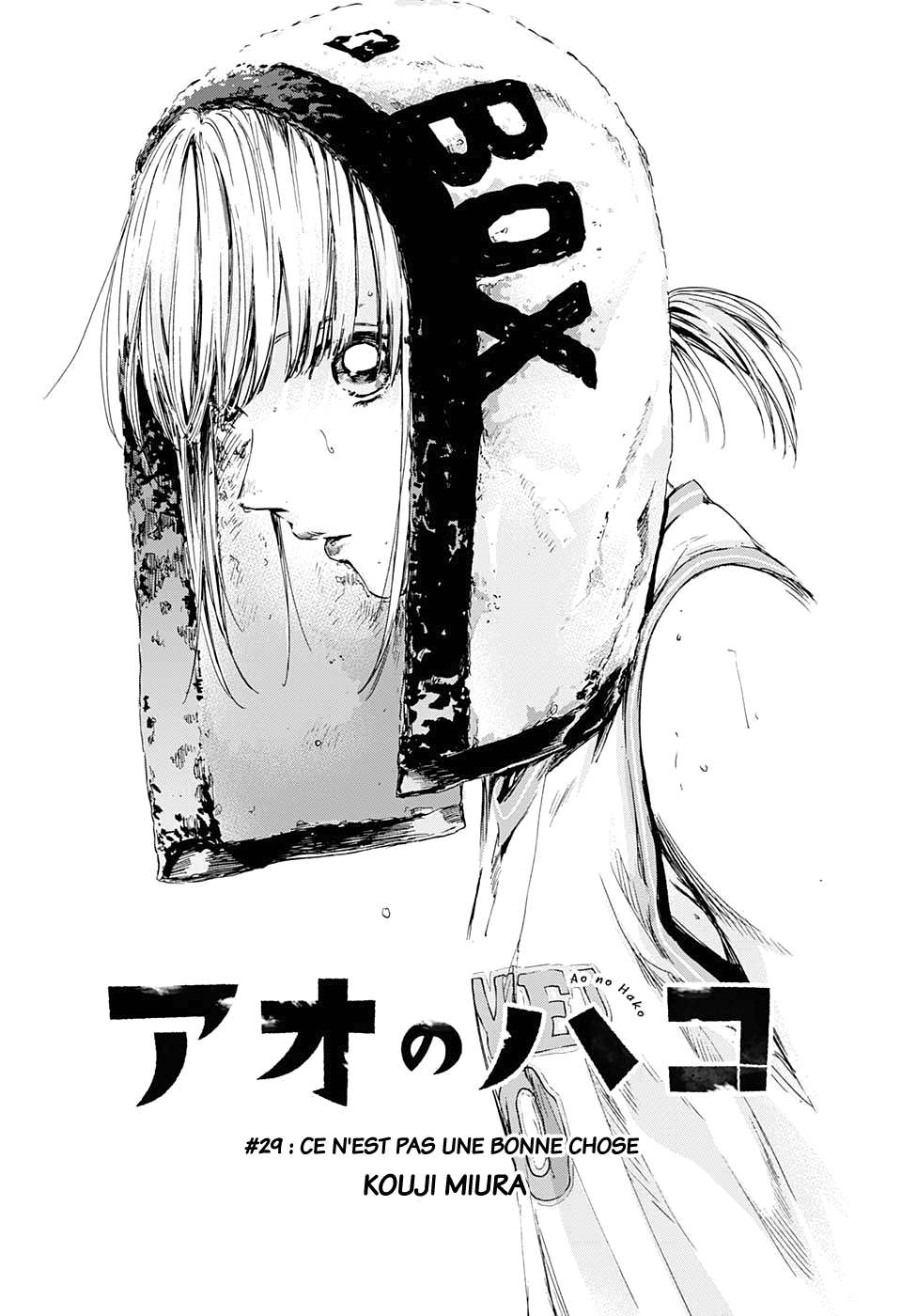 Blue Box Chapitre 29 - Page 2