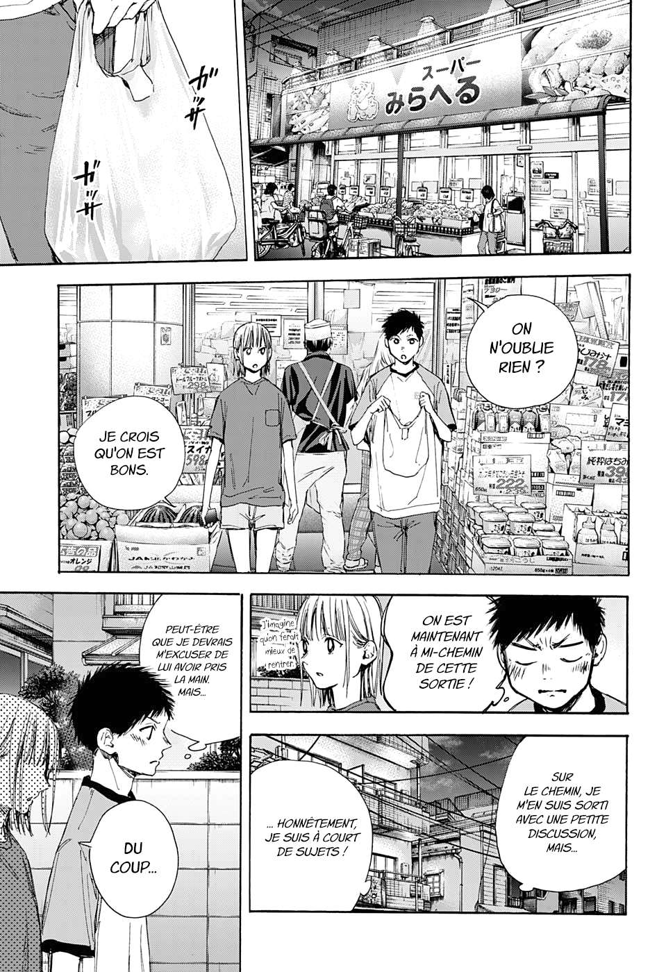 Blue Box Chapitre 29 - Page 3
