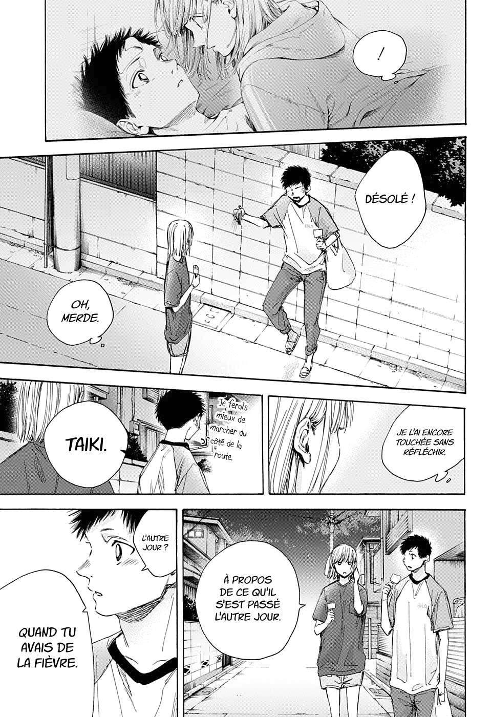Blue Box Chapitre 29 - Page 9
