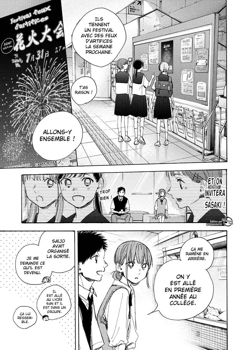Blue Box Chapitre 30 - Page 12