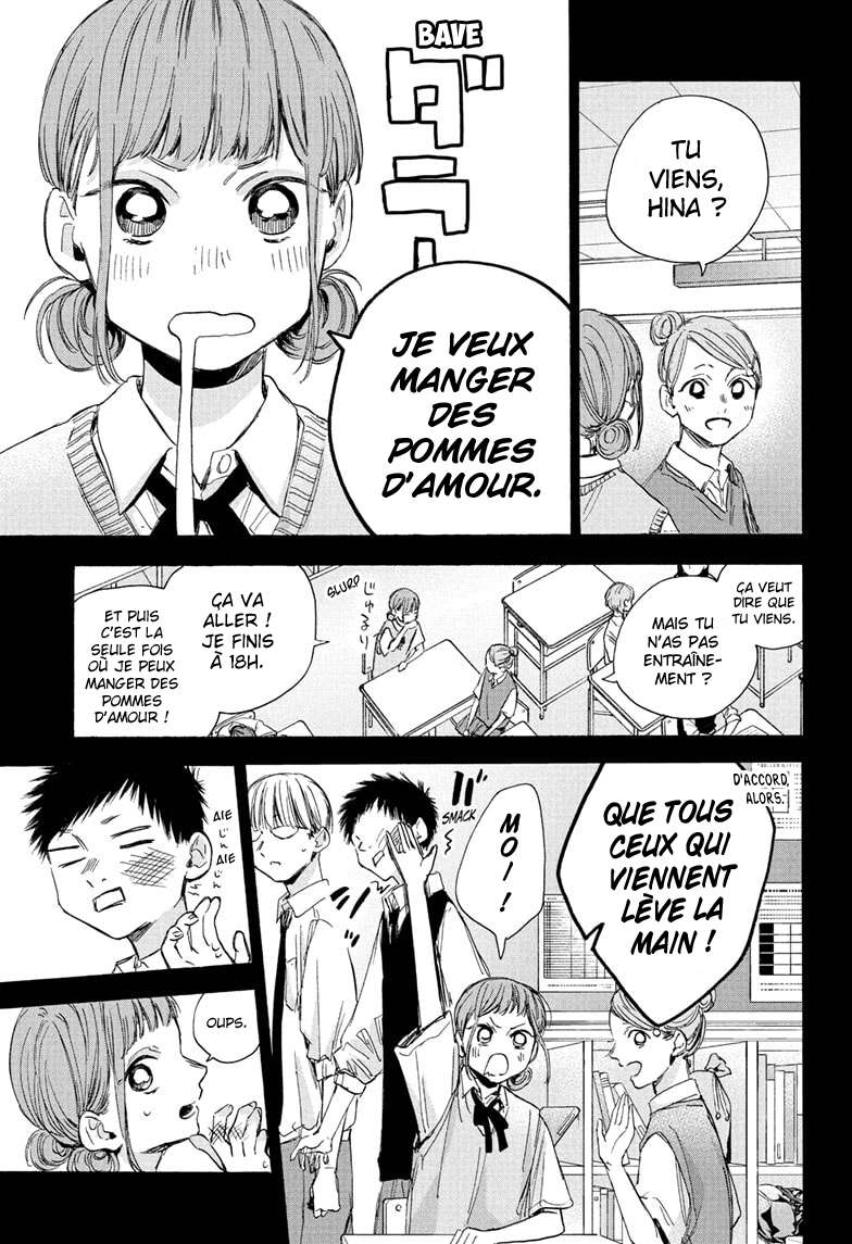Blue Box Chapitre 30 - Page 14
