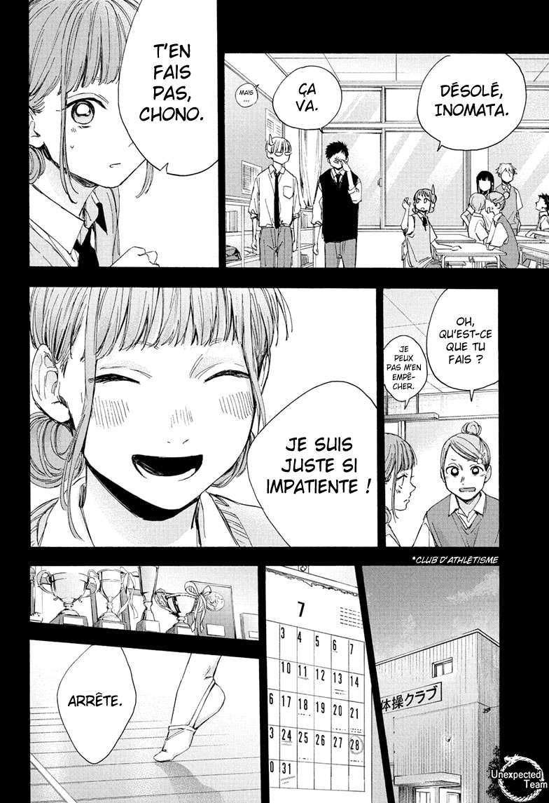 Blue Box Chapitre 30 - Page 15