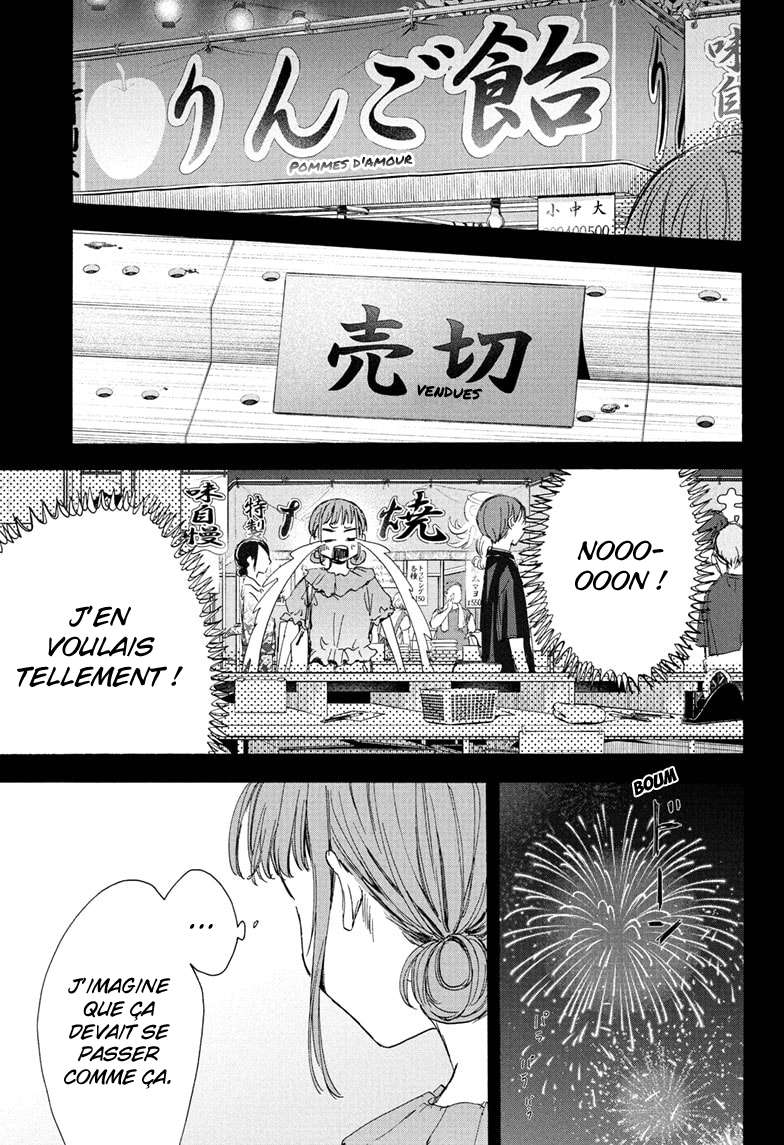 Blue Box Chapitre 30 - Page 18