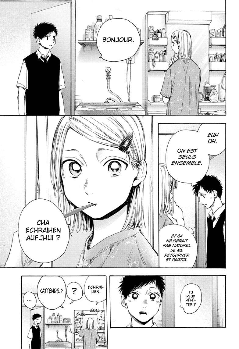 Blue Box Chapitre 30 - Page 4