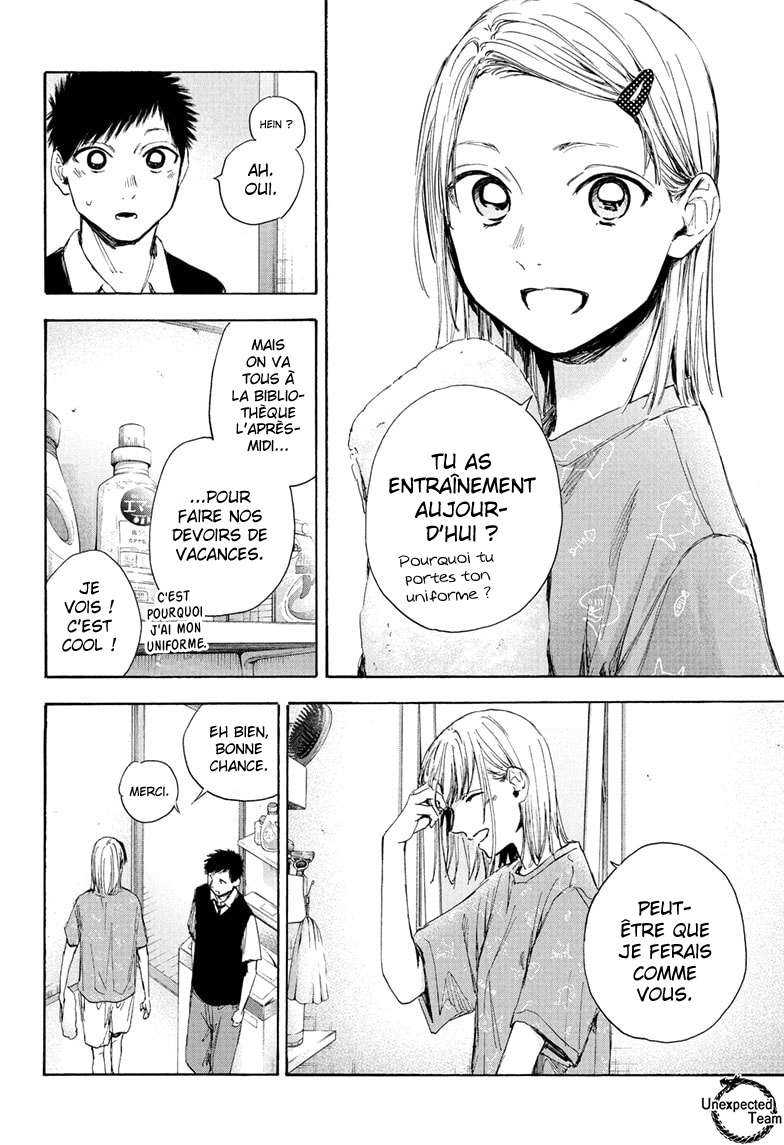 Blue Box Chapitre 30 - Page 5