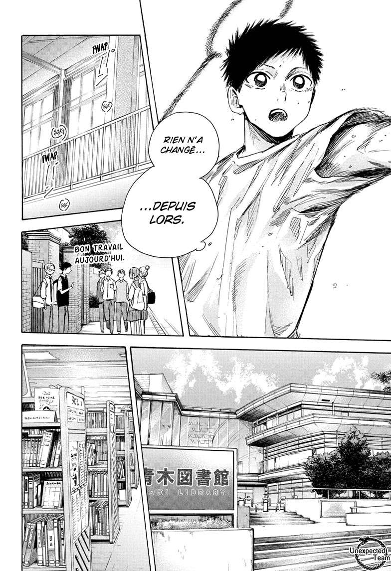 Blue Box Chapitre 30 - Page 7