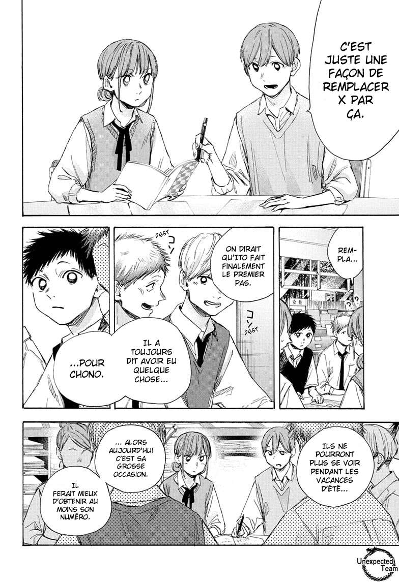 Blue Box Chapitre 30 - Page 9