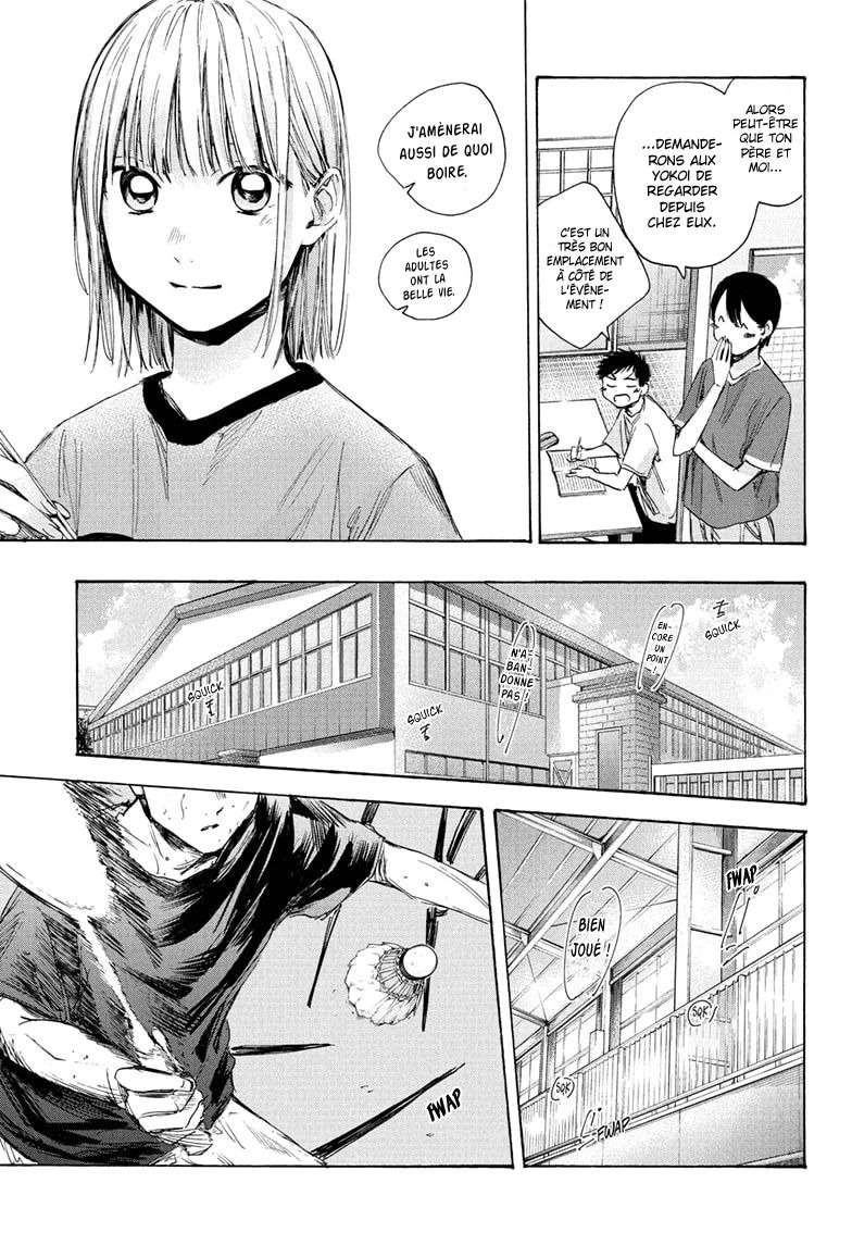 Blue Box Chapitre 31 - Page 10