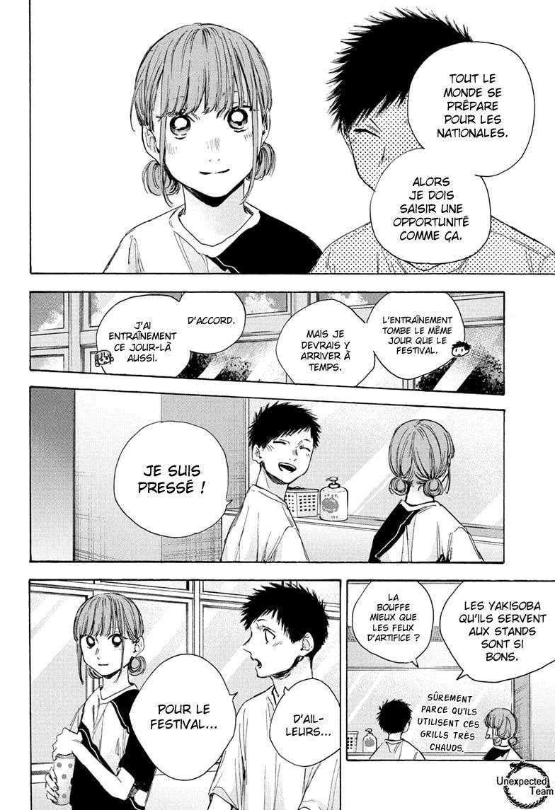 Blue Box Chapitre 31 - Page 17