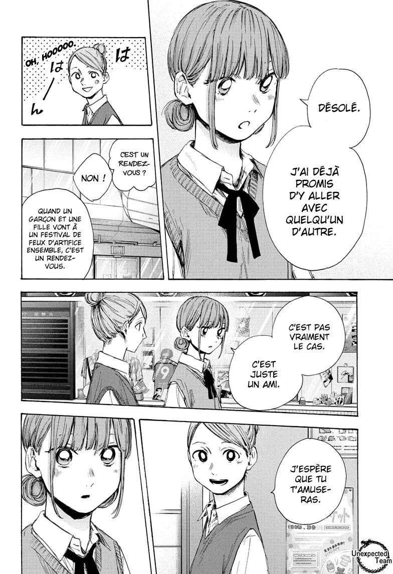 Blue Box Chapitre 31 - Page 5