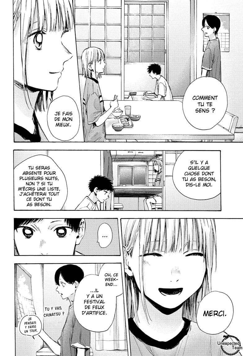 Blue Box Chapitre 31 - Page 7