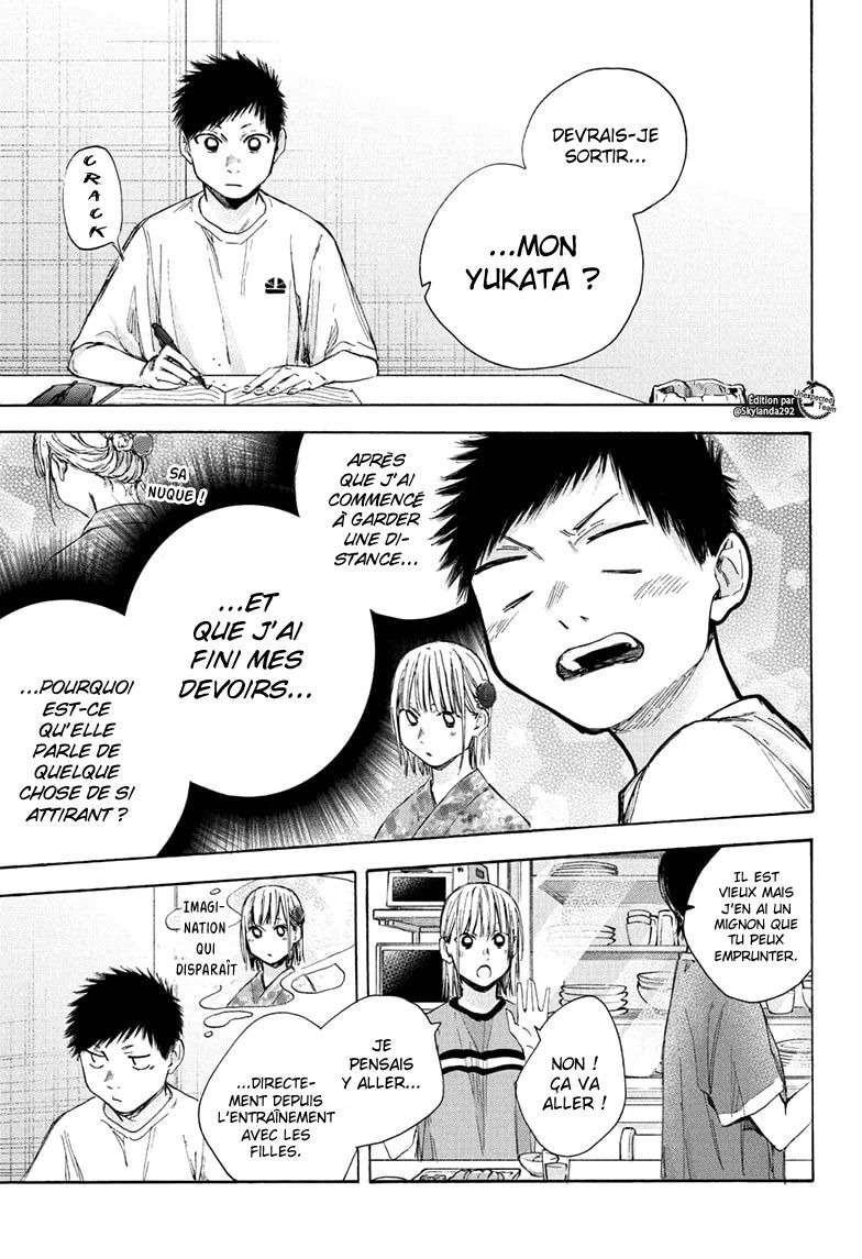 Blue Box Chapitre 31 - Page 8