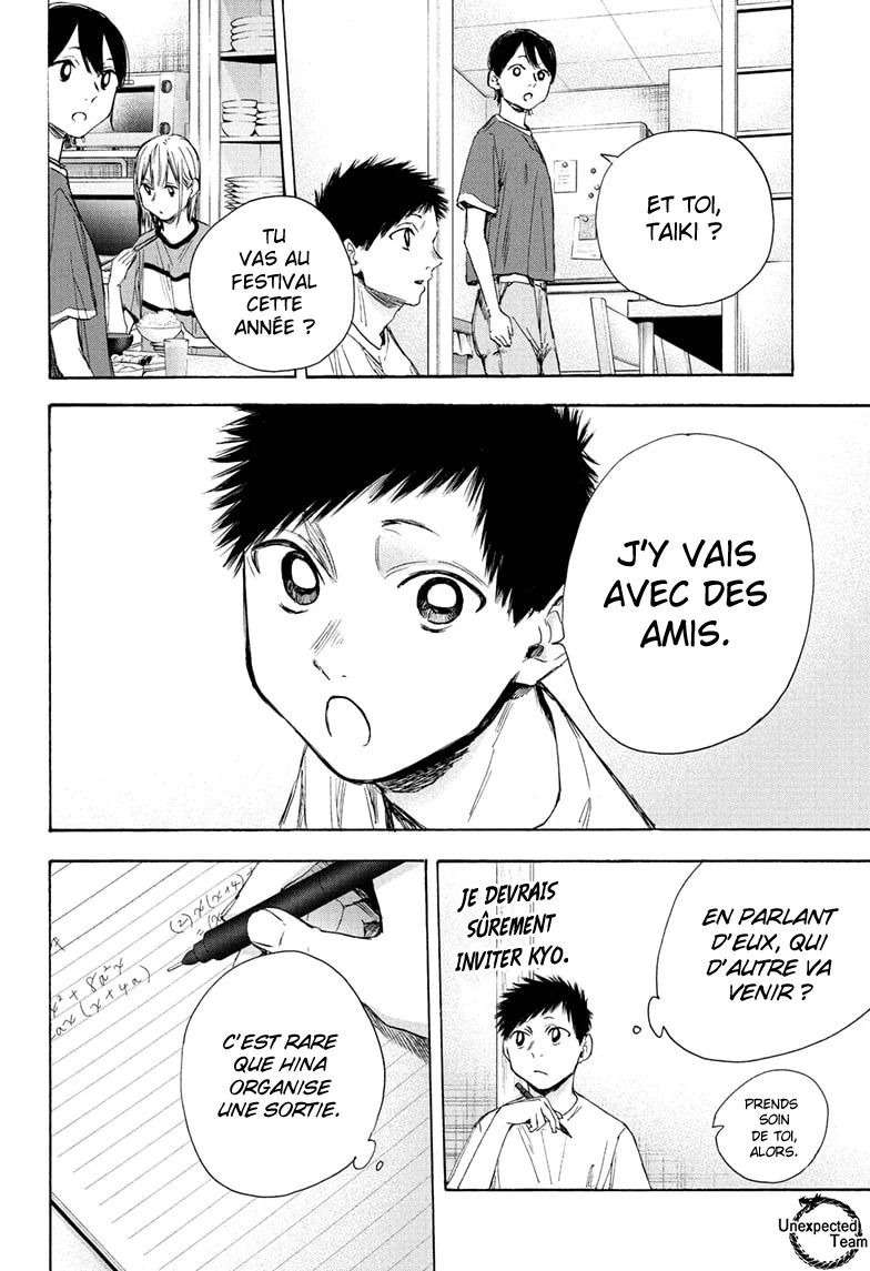 Blue Box Chapitre 31 - Page 9