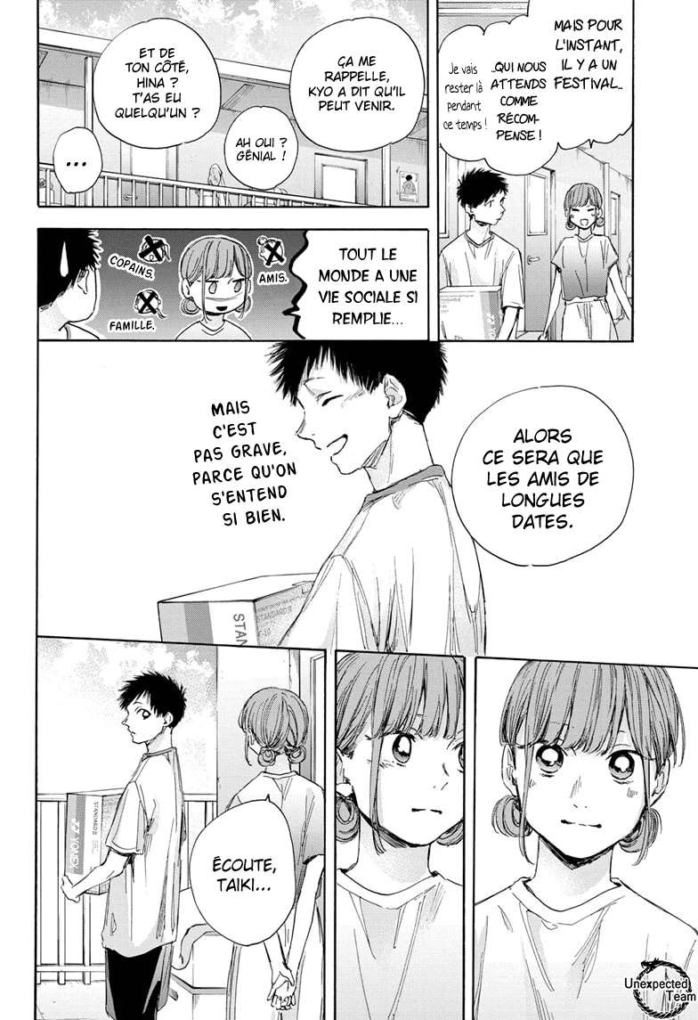 Blue Box Chapitre 32 - Page 11