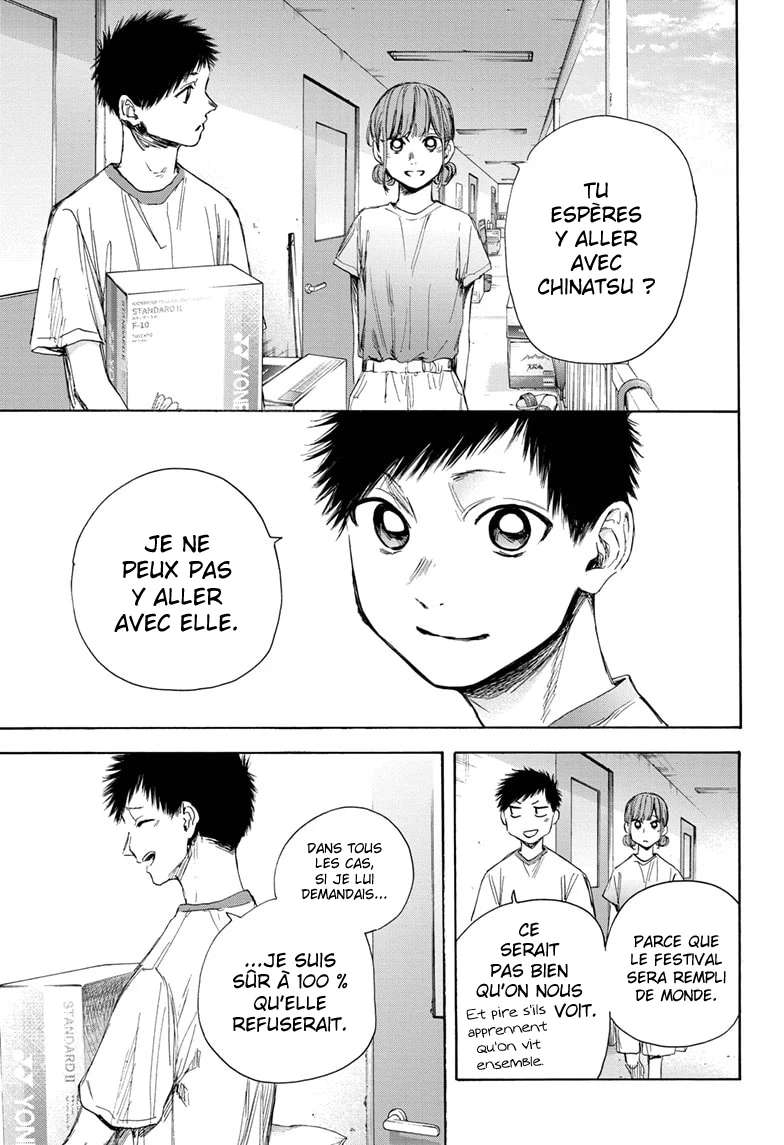 Blue Box Chapitre 32 - Page 12
