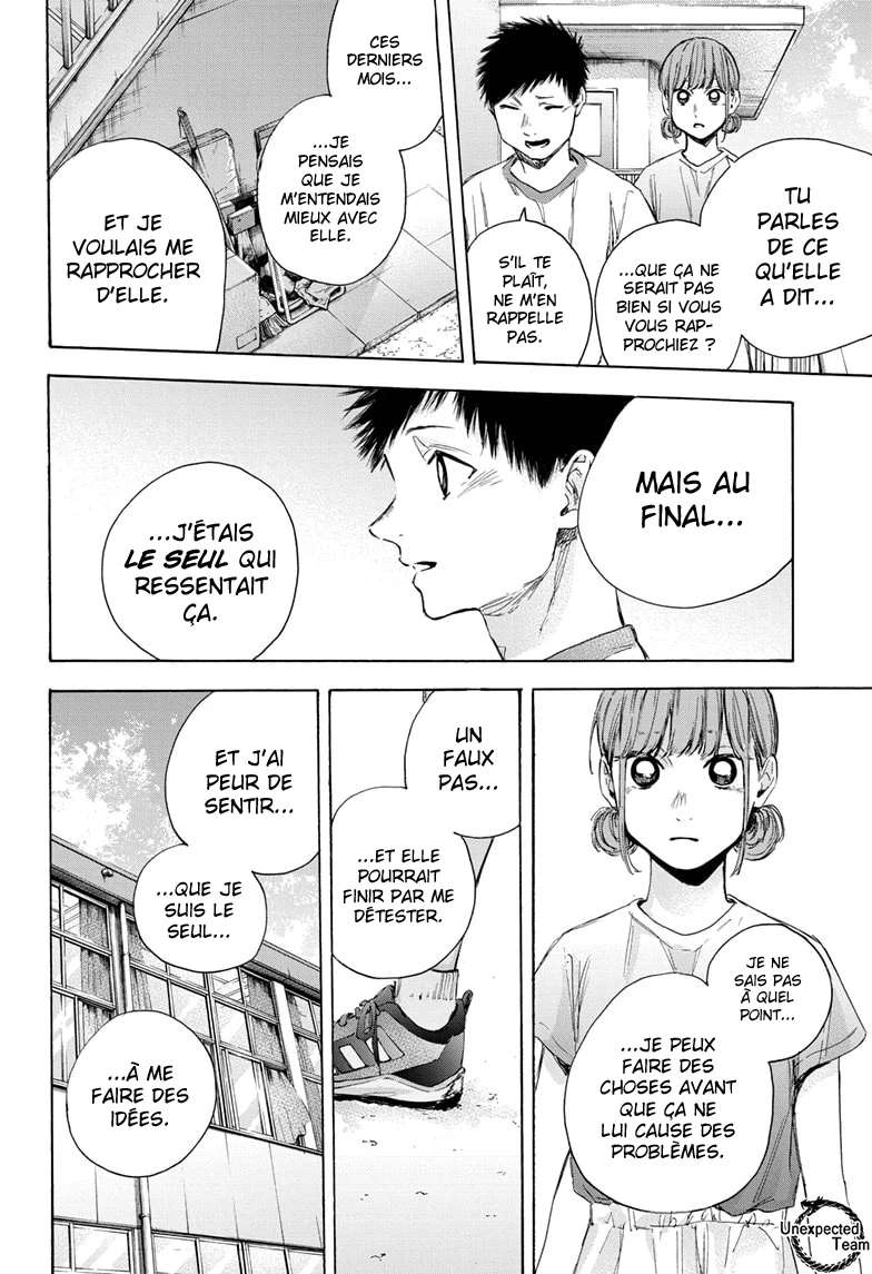 Blue Box Chapitre 32 - Page 13