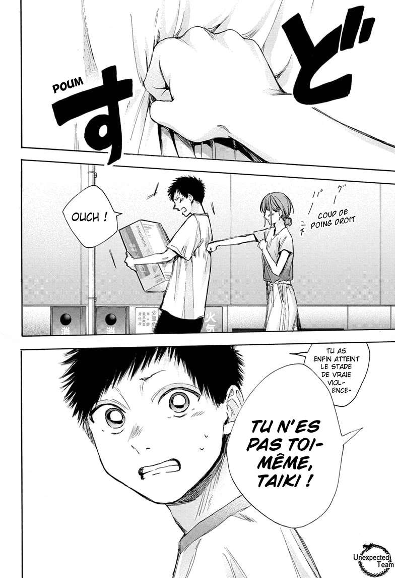 Blue Box Chapitre 32 - Page 15