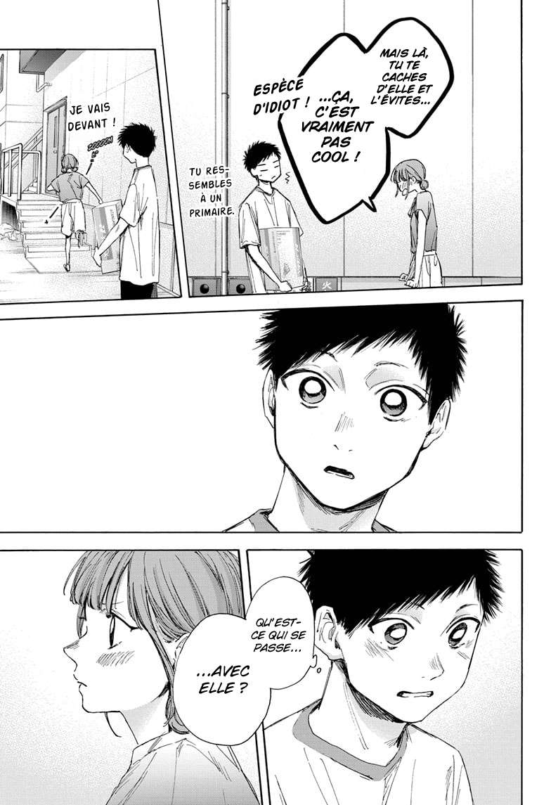 Blue Box Chapitre 32 - Page 18