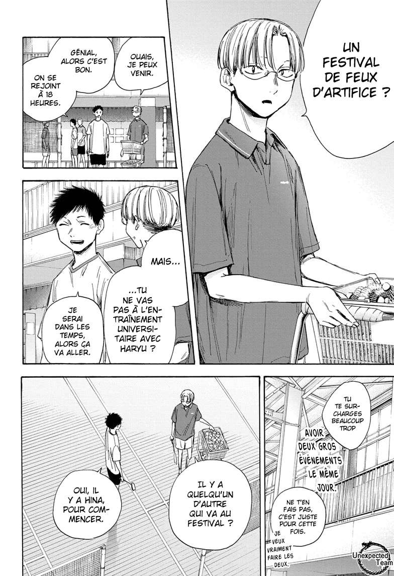 Blue Box Chapitre 32 - Page 3