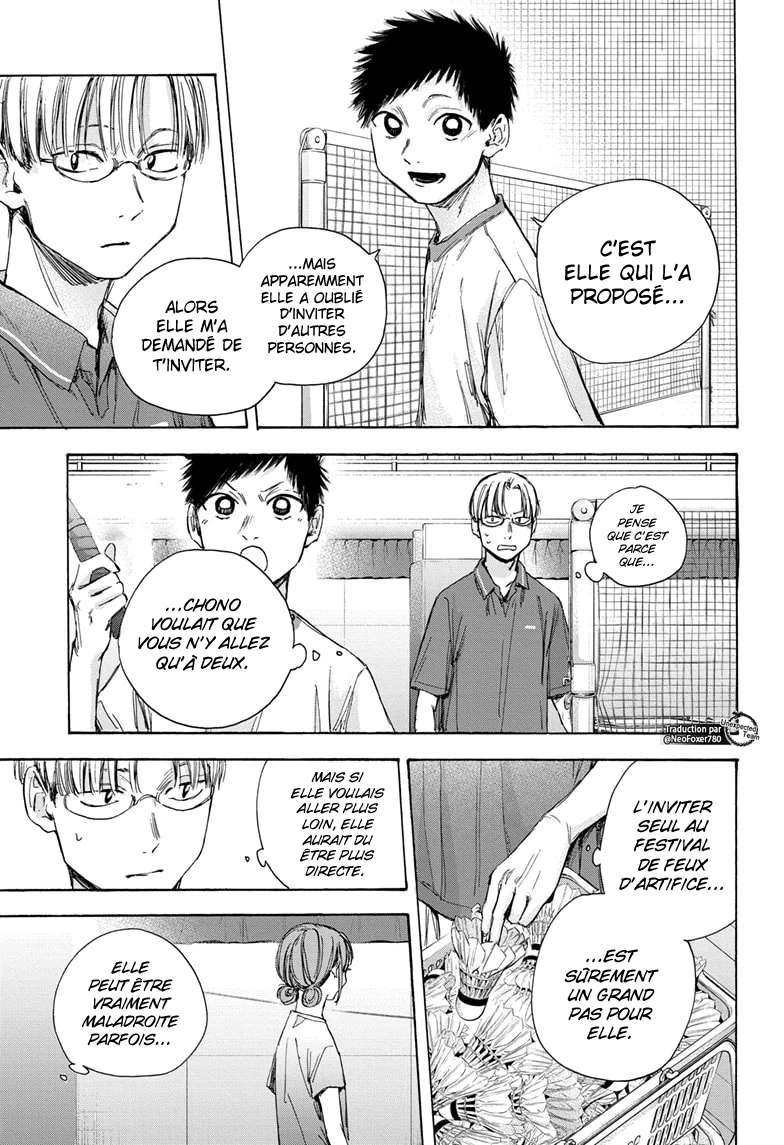 Blue Box Chapitre 32 - Page 4