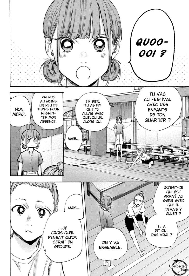 Blue Box Chapitre 32 - Page 5