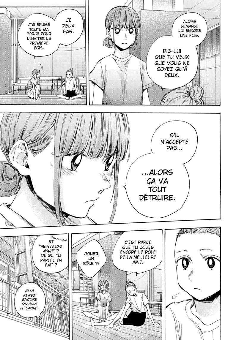 Blue Box Chapitre 32 - Page 6