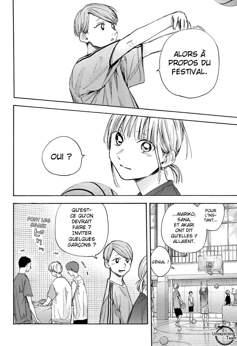 Blue Box Chapitre 32 - Page 7