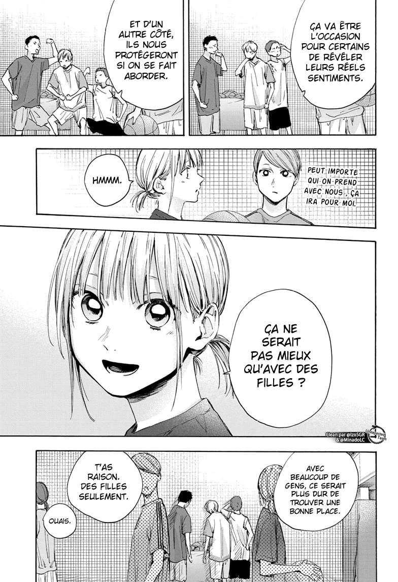Blue Box Chapitre 32 - Page 8