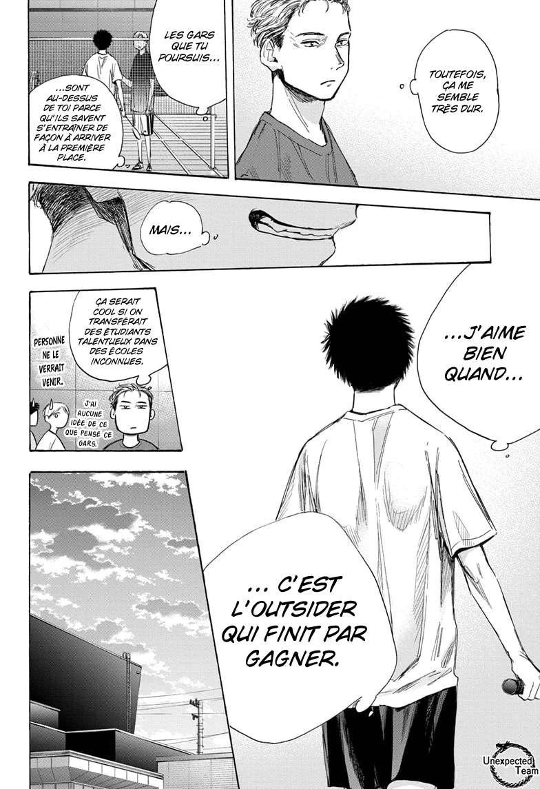 Blue Box Chapitre 33 - Page 11