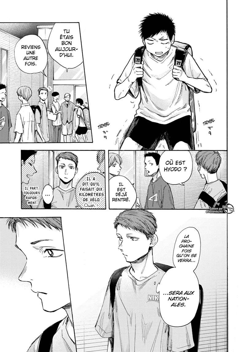 Blue Box Chapitre 33 - Page 12