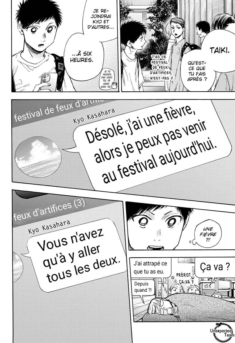Blue Box Chapitre 33 - Page 13