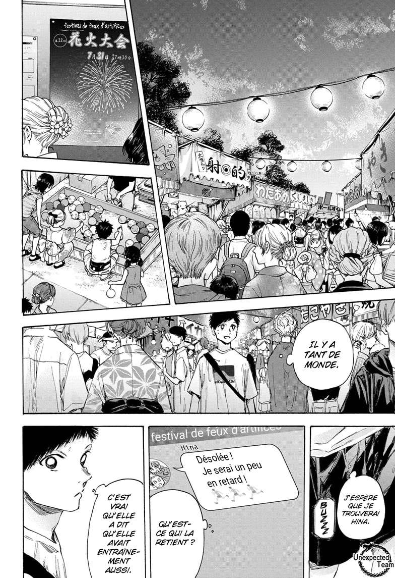 Blue Box Chapitre 33 - Page 15