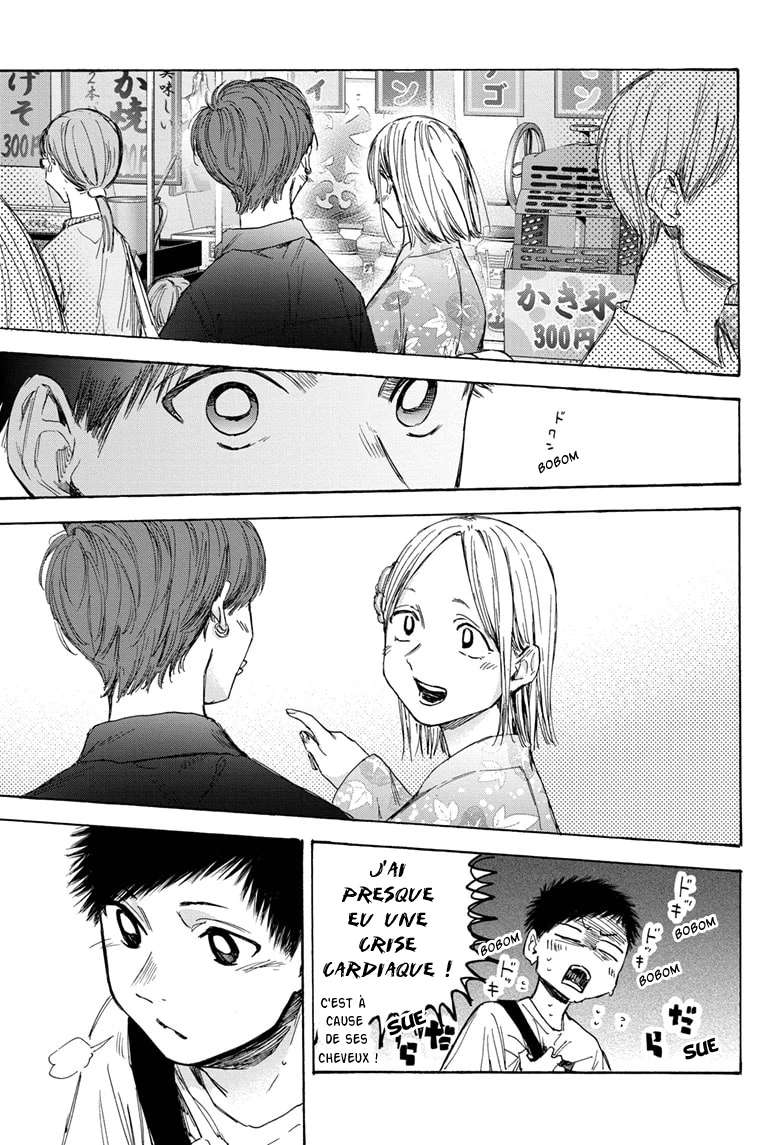 Blue Box Chapitre 33 - Page 16