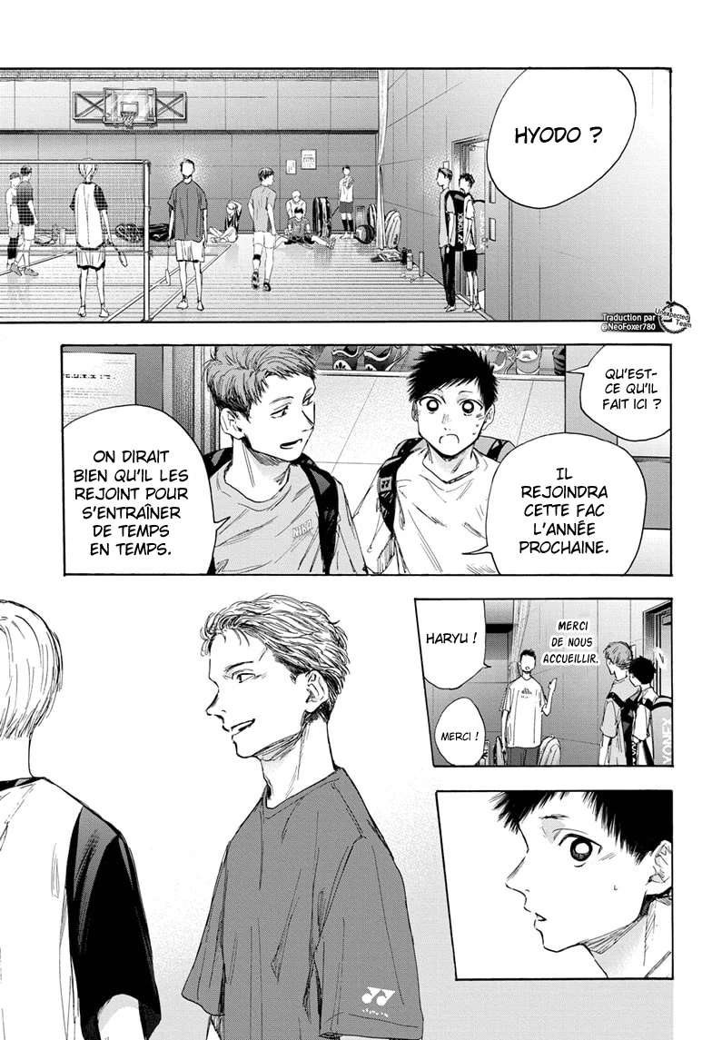 Blue Box Chapitre 33 - Page 2