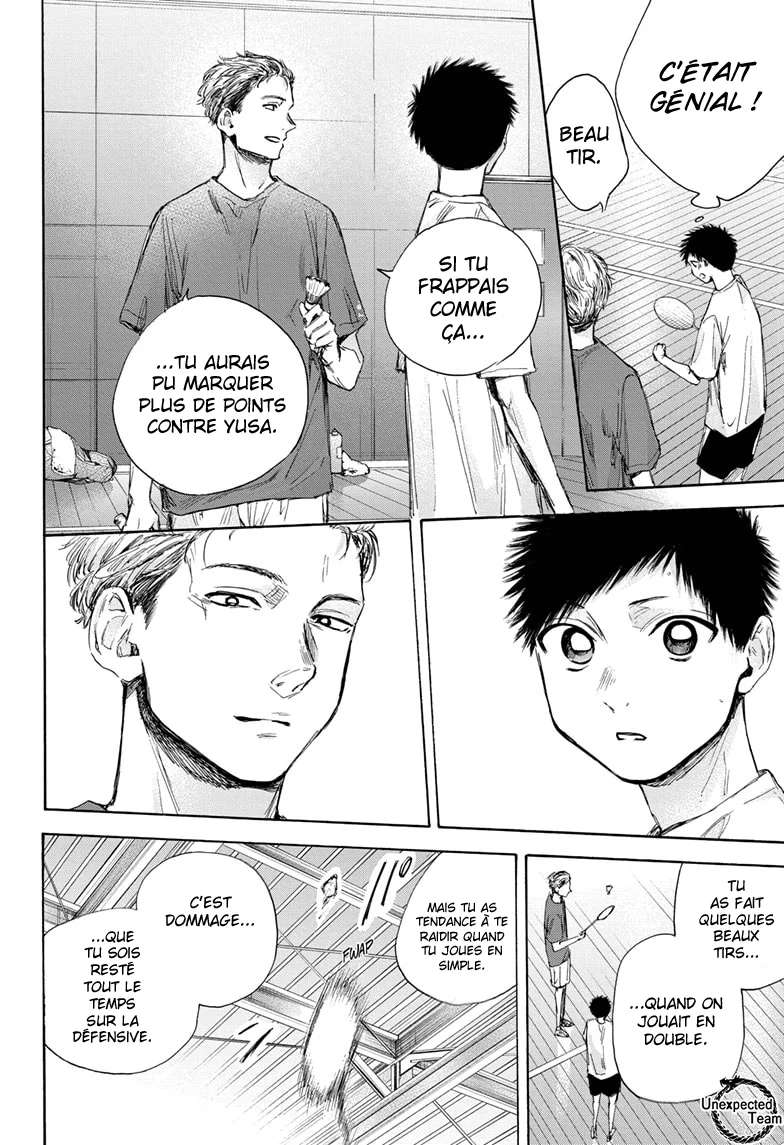 Blue Box Chapitre 33 - Page 7