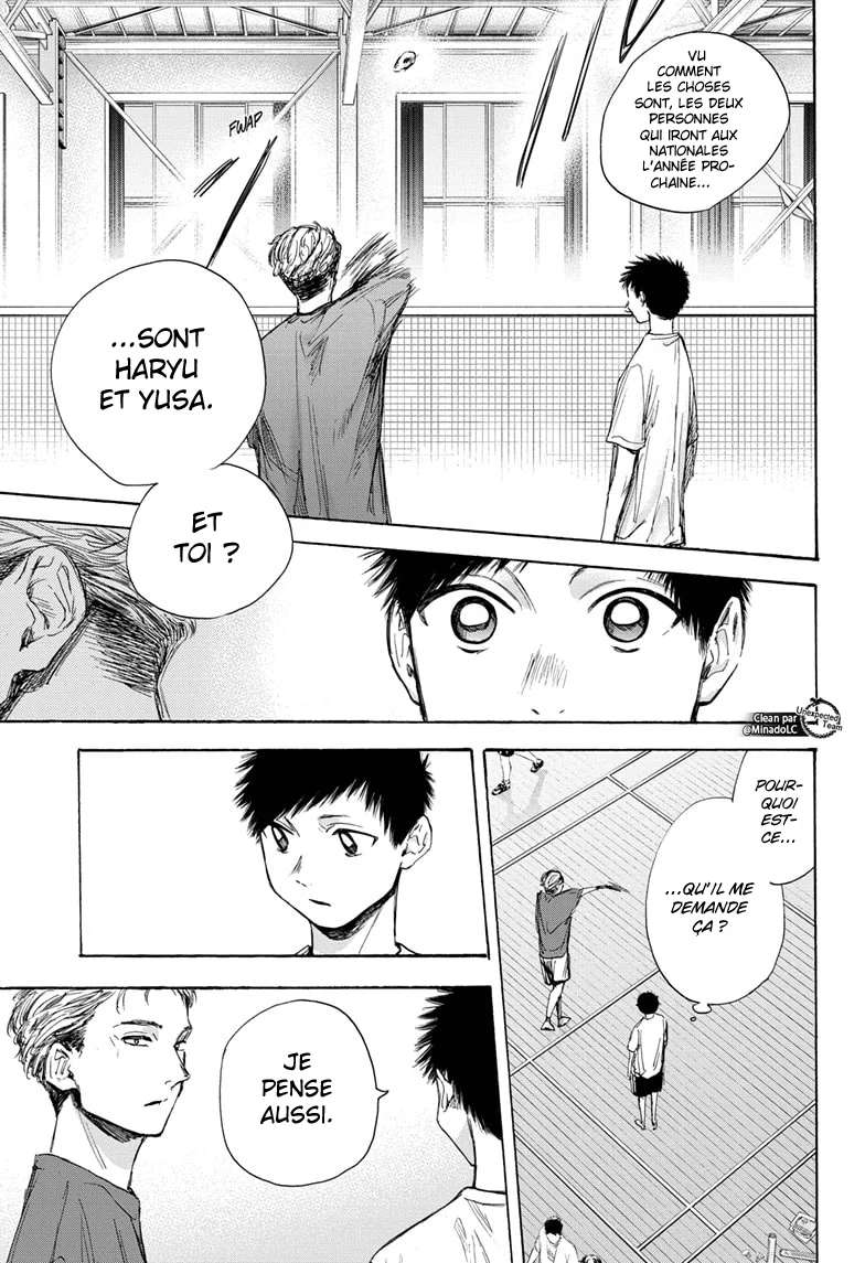 Blue Box Chapitre 33 - Page 8